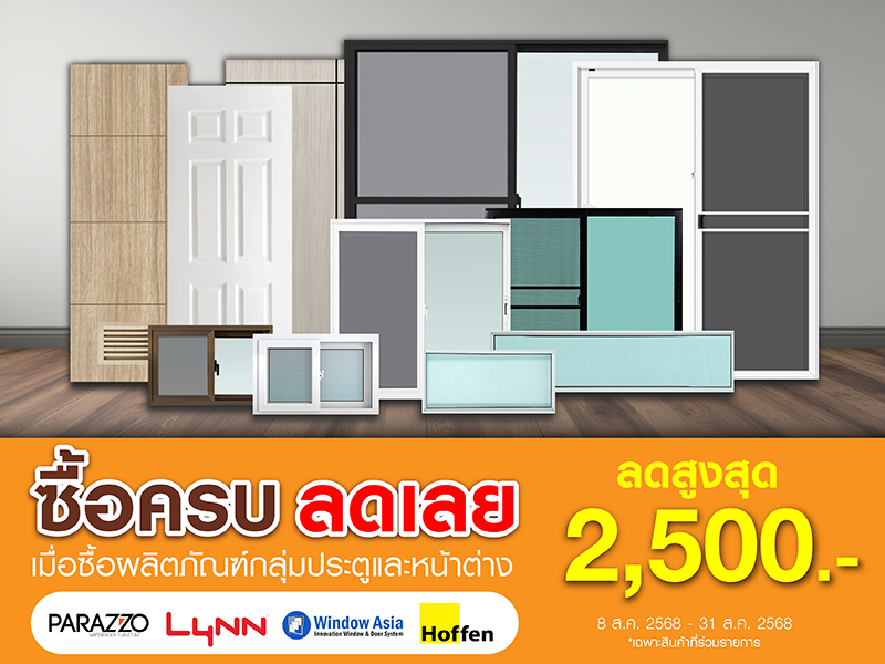 discount